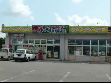 石垣島ゲームセンターの旅　Part.1