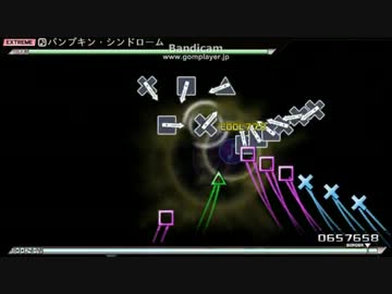 【PPD】 パンプキン・シンドローム 【Extreme】 プレイ動画