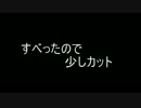 【実況】歌欲祟　ウタホノタタリ【part4】