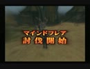 【FF12】天高く イヴァリースを翔ける！【実況動画】Part68
