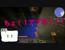 【Minecraft】ぶらりマイクラ気分＃６　危機【実況】