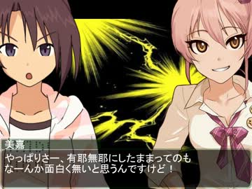 続・中子右子が876プロからトップアイドルを目指すようです。8話