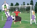 サッカー