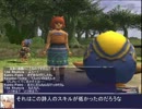 【東方有頂天】レミブロのオススメ3-3【FF11】