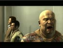 どうせなら龍の如く実況プレイpart22