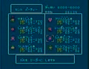 ビック【ゲーム実況】星屑の俺たちとビックリマンワールド　その20【FC】
