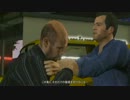 【実況】初めてのグラセフ　GrandTheftAuto5【6日目】