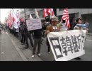 10/26 日韓国交断絶国民大行進! (竹島奪還デー) ＠ 大阪 ②