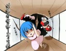 幻想考察記２３話