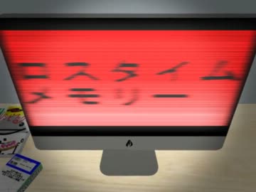 【MMD】瀬戸内主演で「ロスタイムメモリー」PV【戦国BASARA】