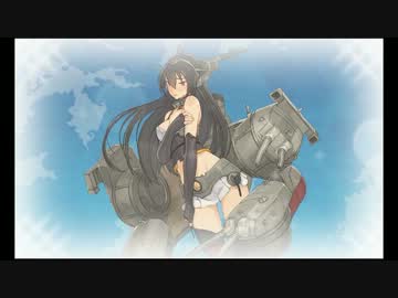 超人気【艦これ】初見【実況プレイ】Part113