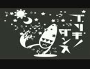 ブリキノダンスを歌ってみました。　Ver　【RENIA♪】