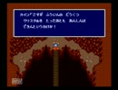 昔から積んでいたゲームを実況プレイPart39【PS版 FINAL FANTASY Ⅳ】