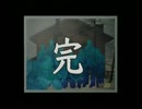 【実況プレイ】かまいたちの夜2 - Part.FINAL【まらと】.mp4