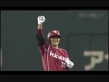 日本ｼﾘｰｽﾞ第3戦 巨人VS楽天【会場音声】