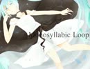 【初音ミク】 Monosyllabic Loop 【カバーアレンジ】