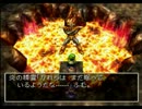 DQ7 既プレイ実況　やりたいようにやるだけさぁ～　part93