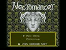 [PCE音源] 邪聖剣ネクロマンサー 〔Necromancer〕