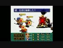 【侍魂RPG】やってみたかったゲーム　武士道列伝　part15【プレイ動画】