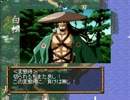 【ゆっくり実況】忍ノ六　その２『変態侍に負けは無し！』