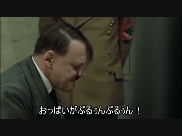 【まどマギ】総統閣下は叛逆の物語について物申したいようです