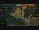 【WoT】日本兵が騒ぎたい！その7 ルクス編