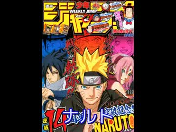【週間】ジャンプ批評会【2013-48号】 Part1