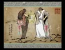大神 わいわい実況 Part55