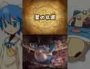 【敢ス今実】キミの勇者　013【実況プレイ】