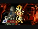 復帰勢の戦国大戦　第十九戦　【２６国】
