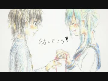 『ぼくらのレットイットビー』を歌ってみた【まろん】