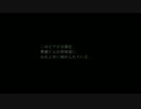 【哥欲祟2-ｳﾀﾎﾉﾀﾀﾘ-】自由奔放に実況プレイ【part1】