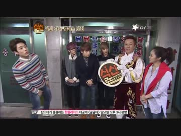 131026 食神ロード Teen Top (チョンジ・エルジョ・リキ）②