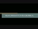 【込74.7ｋ・リッパー・3分40秒】YDLメインでマンティを試し切り
