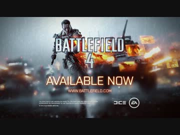 バトルフィールド4 Official Multiplayer Launch Trailer