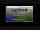 【Minecraft?】マインクラフト縛りでドラゴン討伐part1【ゆっくり実況】