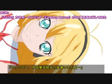 【Minecraft】MAICRA FANTASY 3　【Re:Act.9】