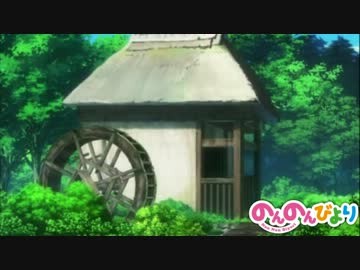【 のんのんびより 】　BGM (ep-04)