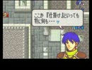 ファイアーエムブレム　封印の王子様　22章