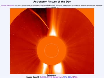 2013年 10月27日 ｢サングレーザー｣-Astronomy Picture of the Day