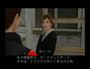のんびりとジョッキーズロード実況プレイpart108