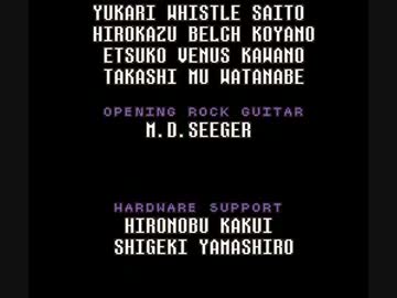 Mother2 ED 英語版