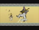 【プレイ動画】大神 episode1 7-25 【大神 絶景版】
