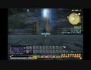 [新生FF14]水上歩行の裏技