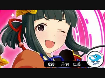 【モバマス×パワプロ2012決】NewWaveはTriadPrimusの夢を見るか？　第34試合