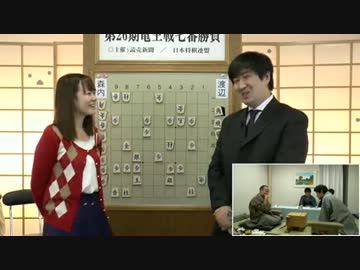 【棋士人狼】鈴木大介八段「藤田さんは嘘つきですね」