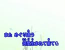【ニコカラ】　　　Lovin　 you　　　May J     【OFFVOCAL】