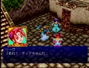 行くぜ！外の世界へ！「ラグナキュール」実況プレイpart14