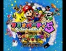【実況】歌えや騒げやマリオパーティ！【前半】