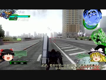 【地球防衛軍4】脳筋饅頭のフェンサーINF縛りPart25【ゆっくり実況】